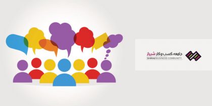 تجربیات من از ارتباطات و شبکه سازی