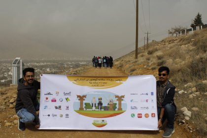 گزارش تصویری دومین رویداد سالانه کوهنوردی استارتاپی